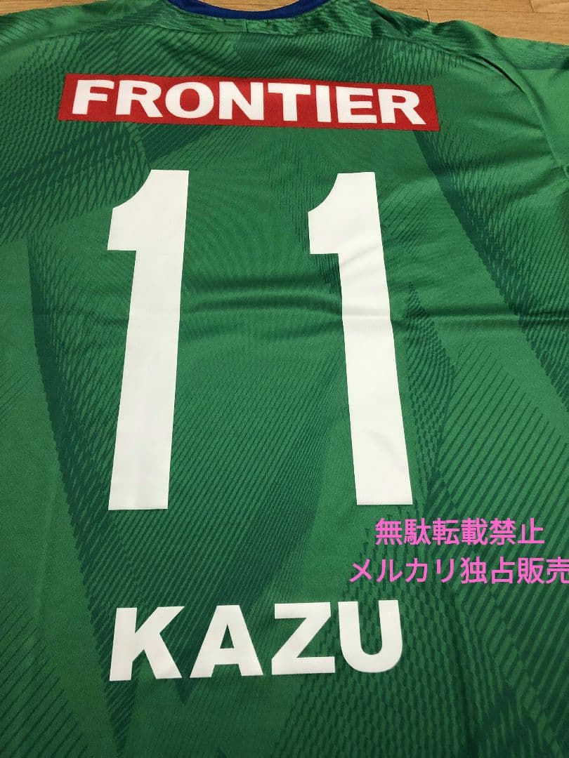 三浦知良　ユニフォーム