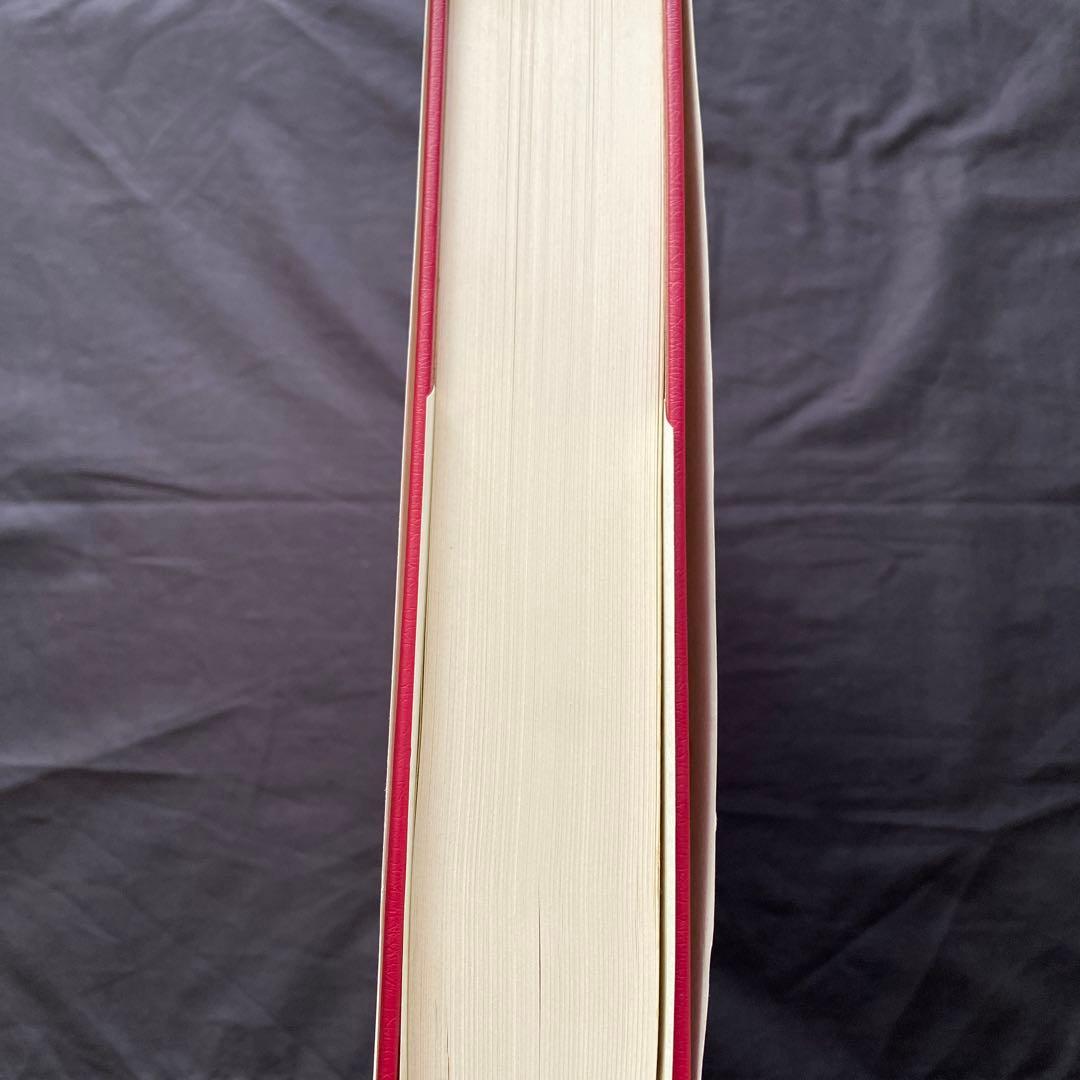 チベット佛教図像集成　全3巻