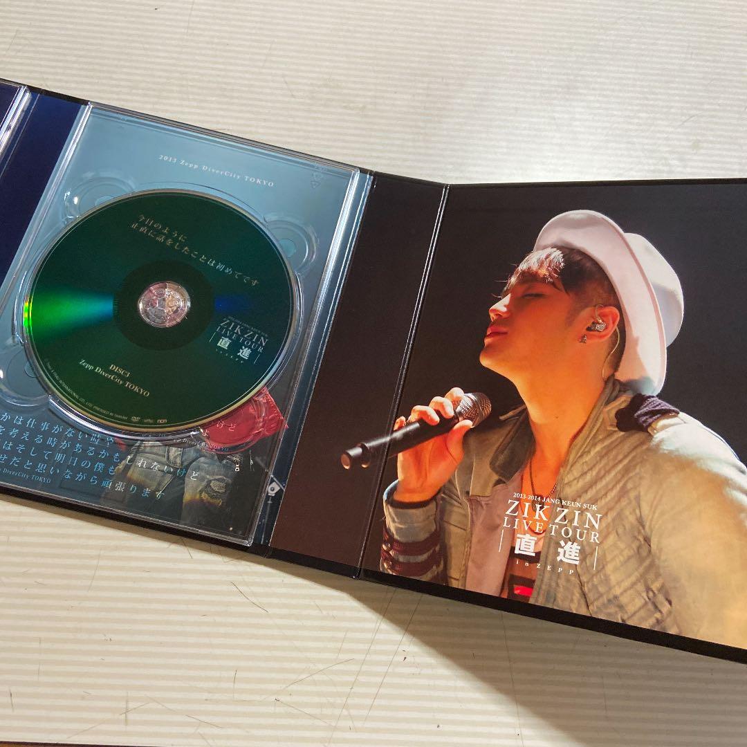 チャングンソク 2013 2014 ZIKZIN ZEPP LIVE DVD