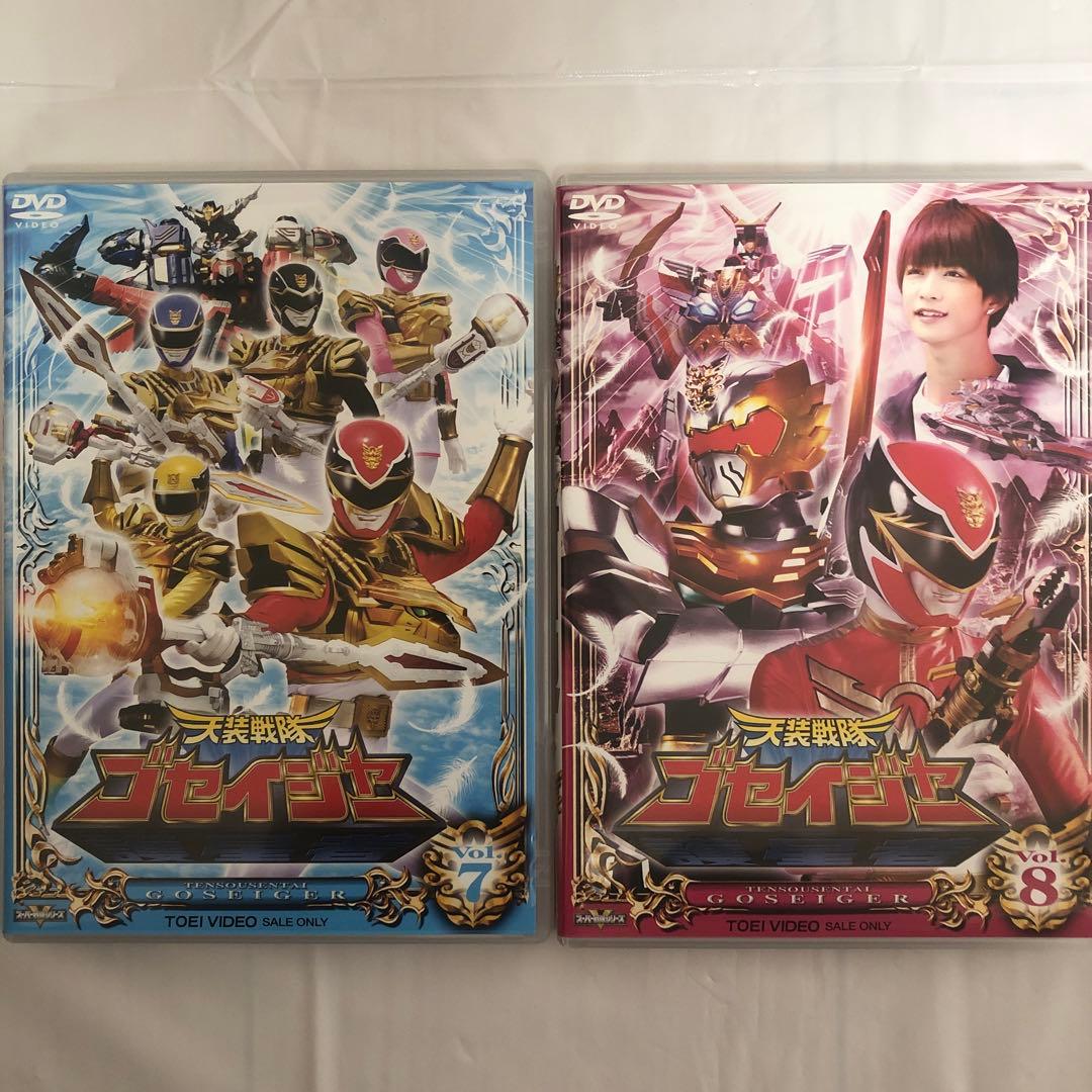 天装戦隊ゴセイジャー DVD VOL.1〜12 全巻セット