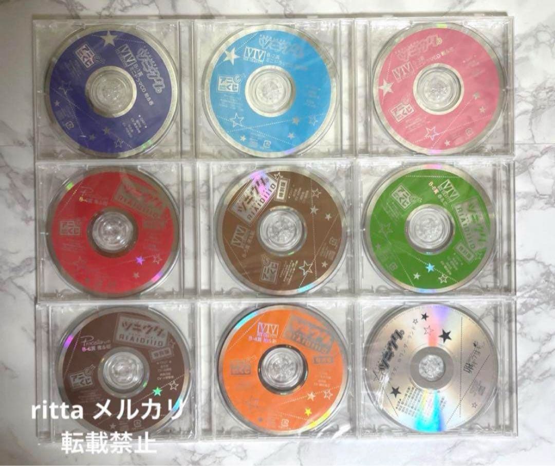 ツキウタ。　アニくじ　B賞　ドラマCD