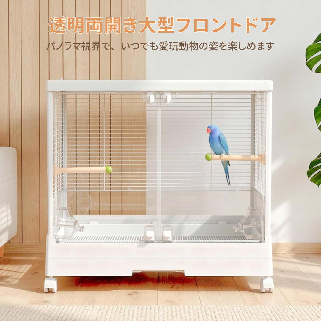 鳥かご 大型 バードケージ 【21cm高い囲い 餌飛び散り防止】