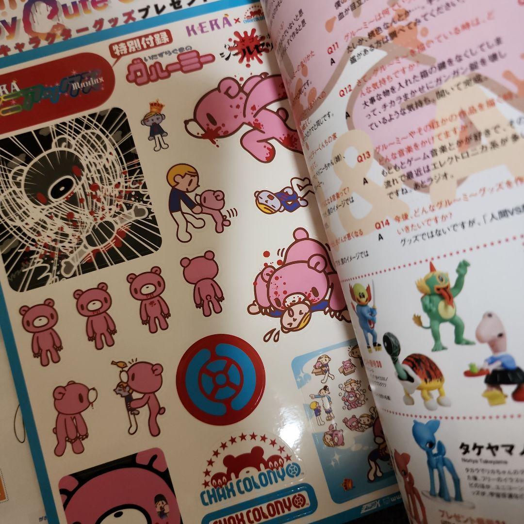 レア◆美品◆KERAマニアックスvol.2◆ゴシック&ロリータバイブル