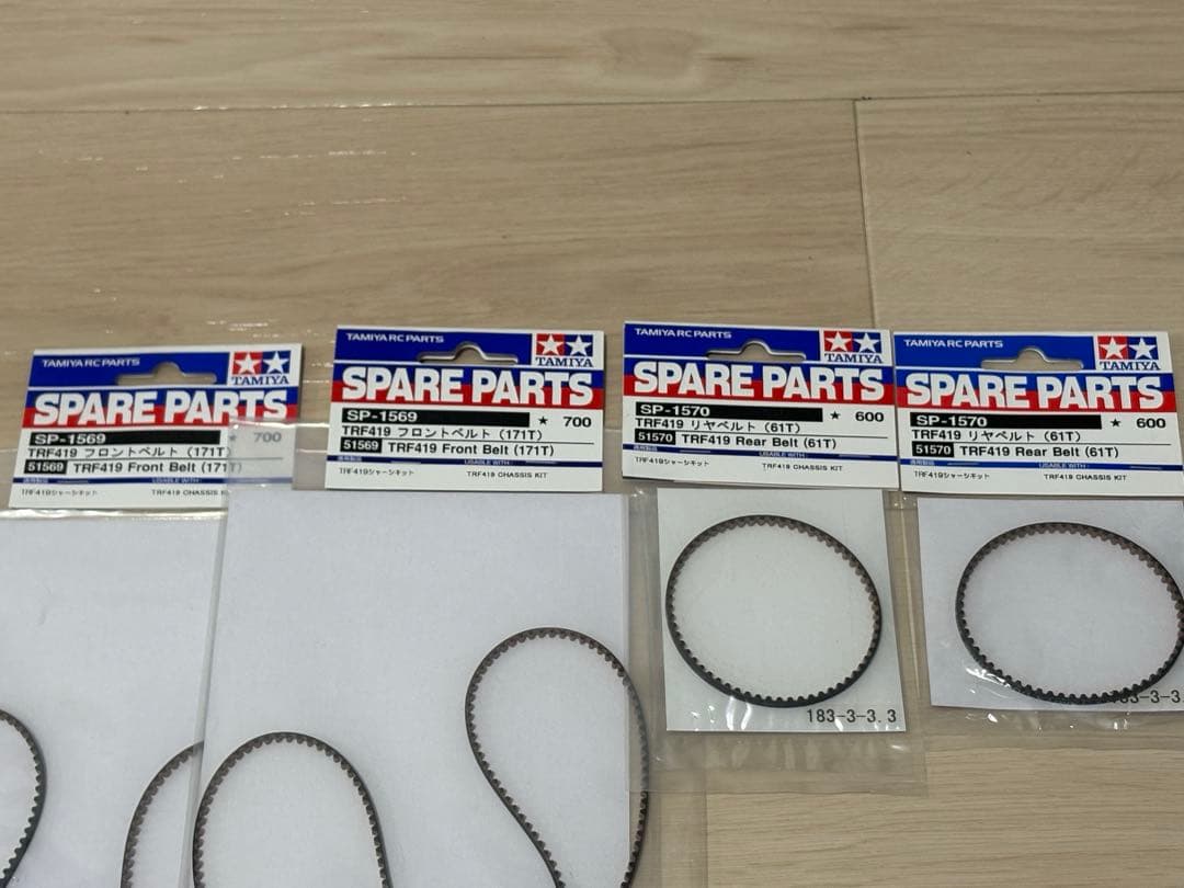 TRF419XR予備パーツ