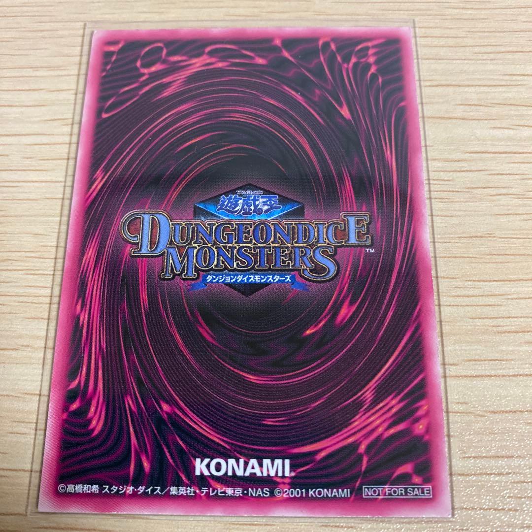 ダンジョンダイスモンスターズ ブラックマジシャンガール