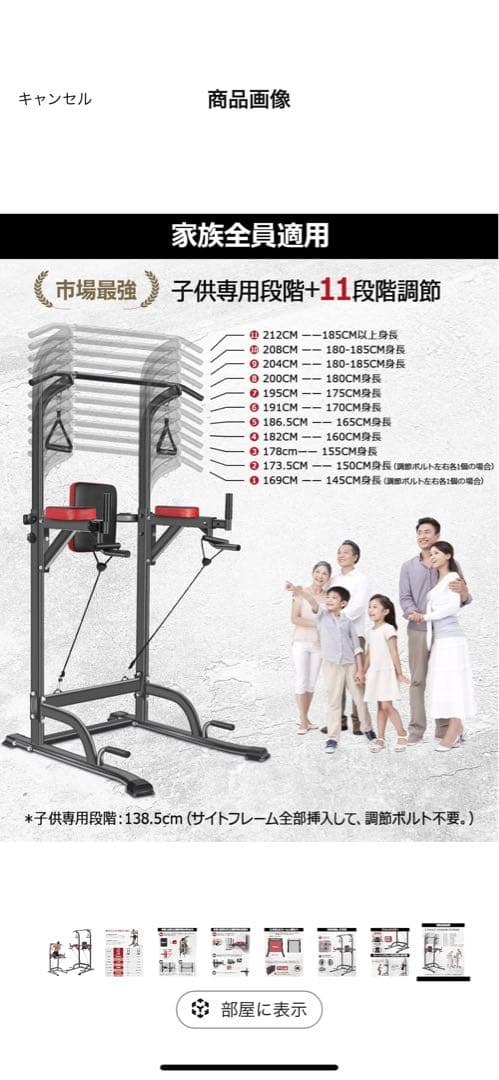 Woutok ぶら下がり健康器 最大耐荷重150kg マット付き