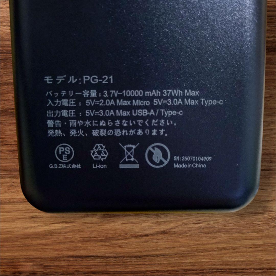 早い物勝ち★　水冷ベスト 水冷服 冷却ベスト 10000mAh 大容量バッテリー