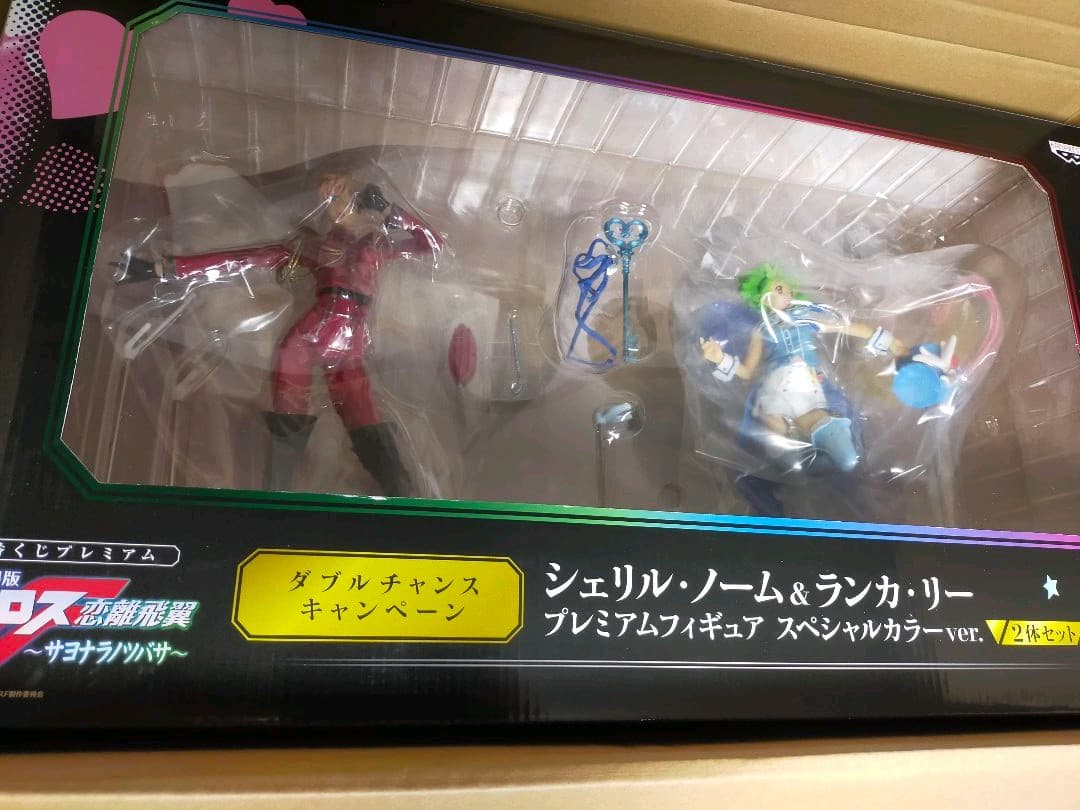 マクロスF　恋離飛翼～サヨナラノツバサ～ ダブルチャンスキャンペーン　フィギュア