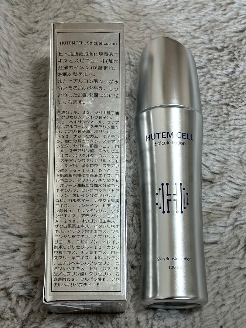 韓美オリジナルHUTEMCELL ヒト幹クリーム