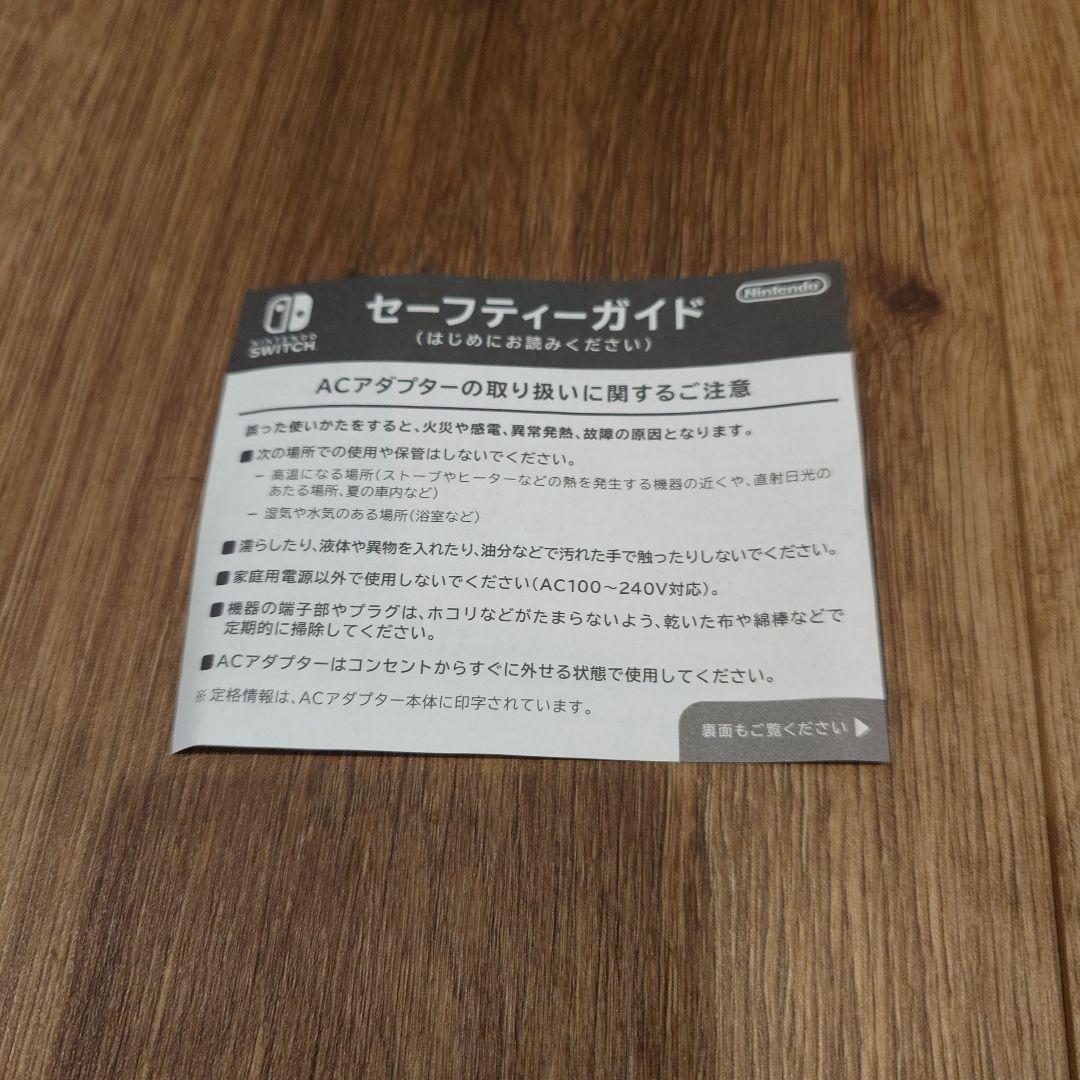 任天堂 switch 本体 スイッチ 充電スタンド Joy-Con ジョイコン