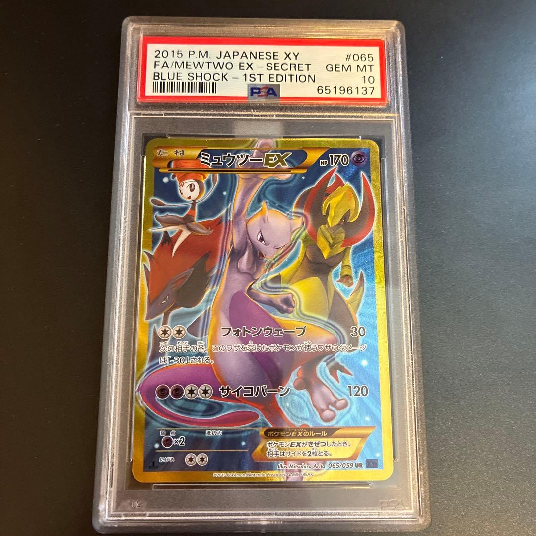 Rika様 リクエスト 2点 まとめ商品