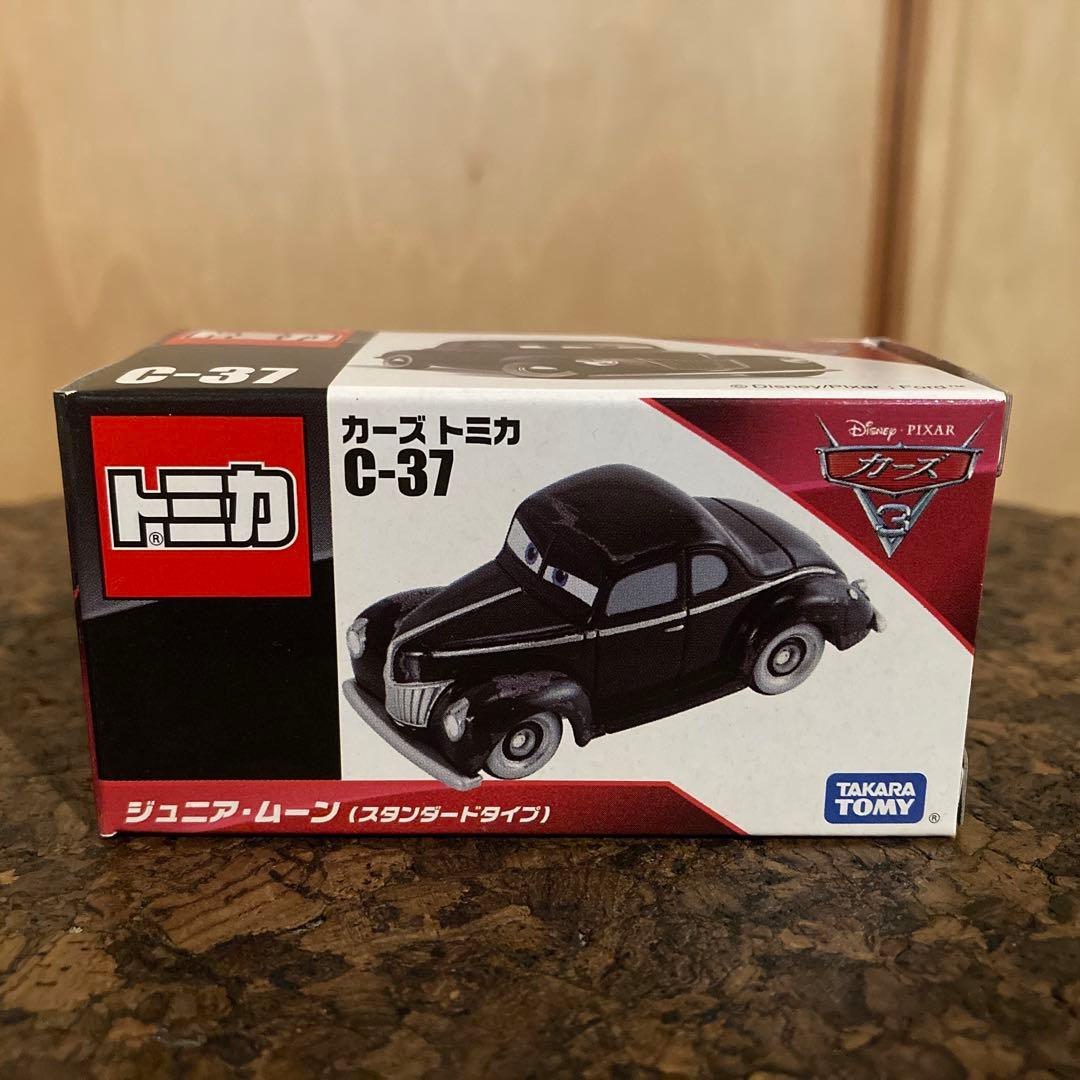 トミカ カーズ 廃盤 4種セット C37ジュニア・ムーン まとめて