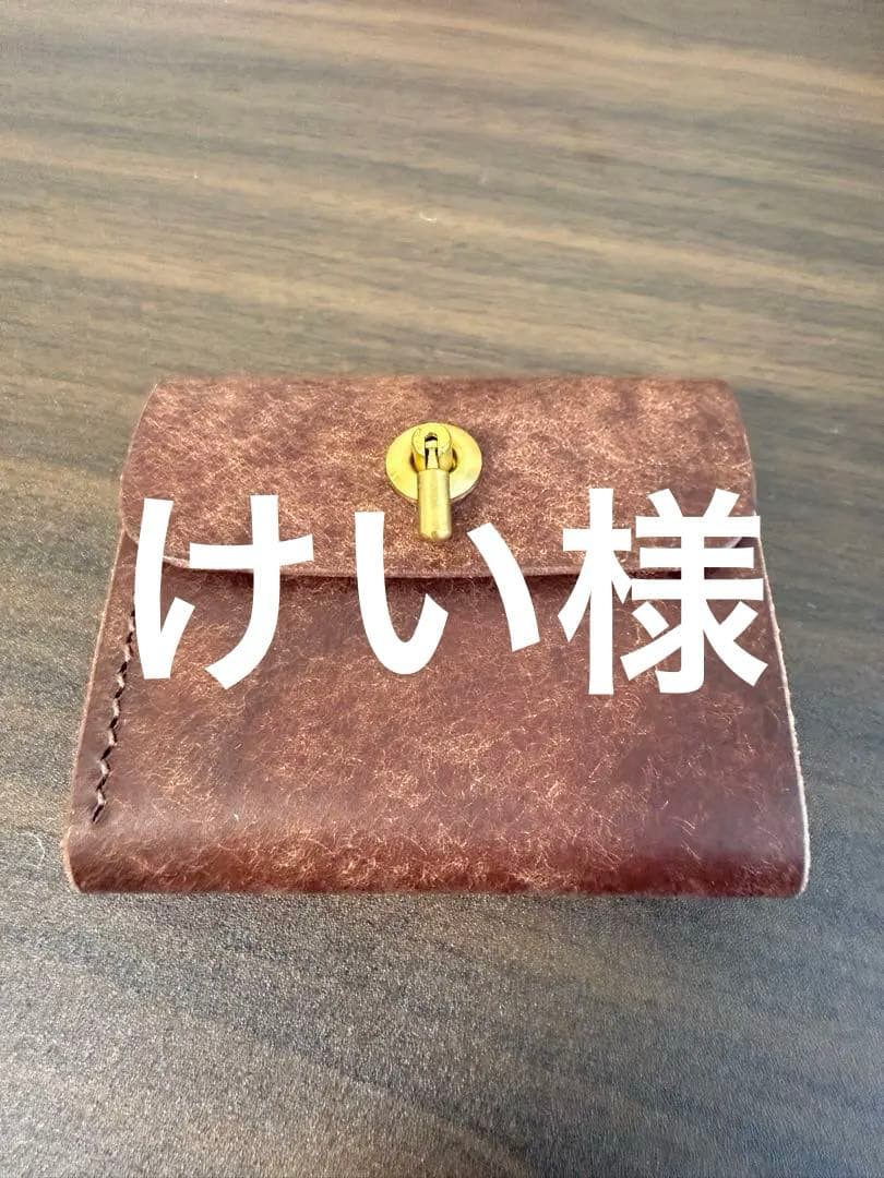 旅するネコ コンパクト革財布【ヴィアッジオ新色】完売品