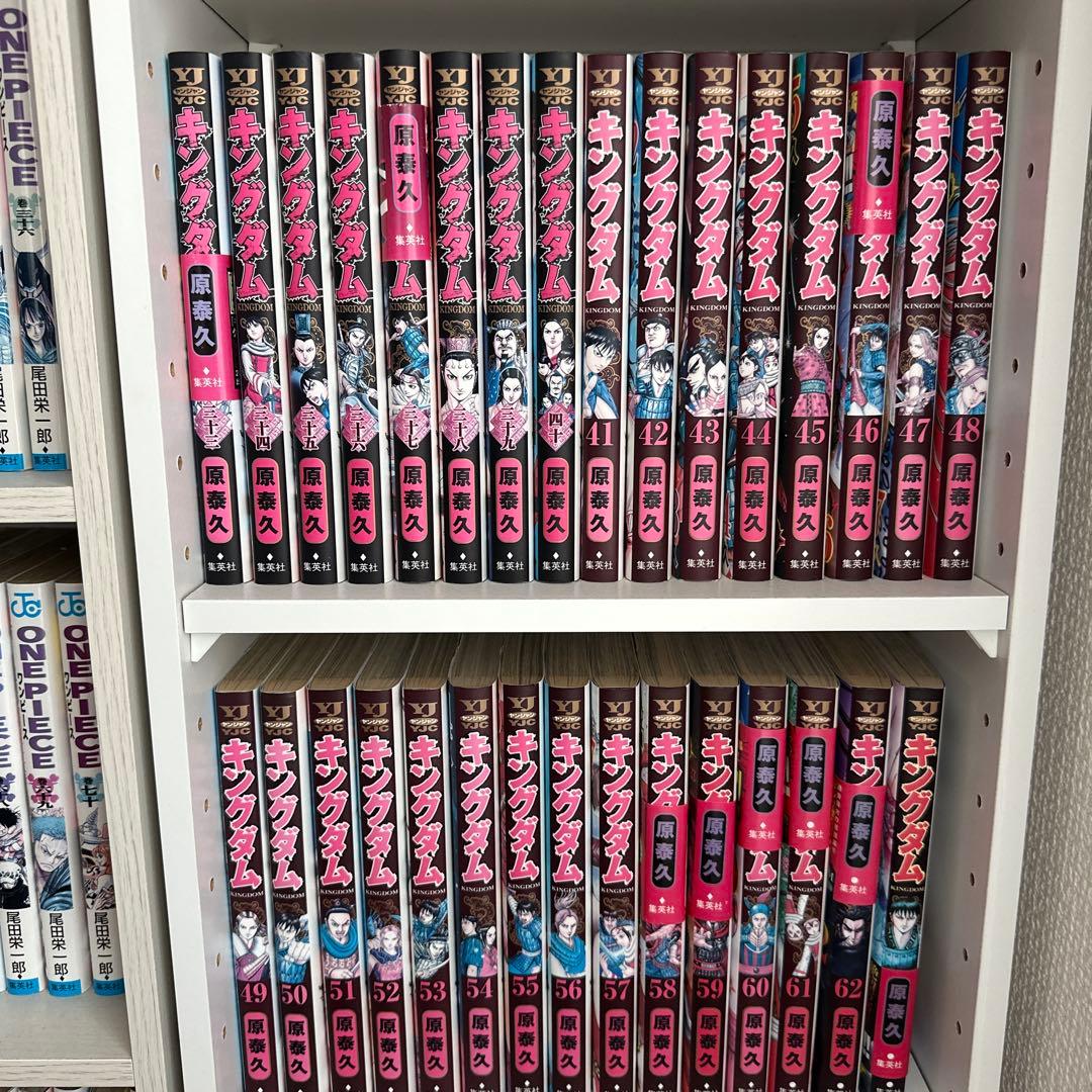 キングダム 1～76全巻セット