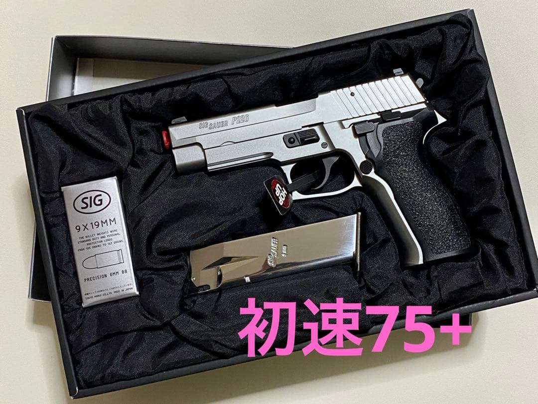 点検済　東京マルイ　sig p226 e2 ガスブロ