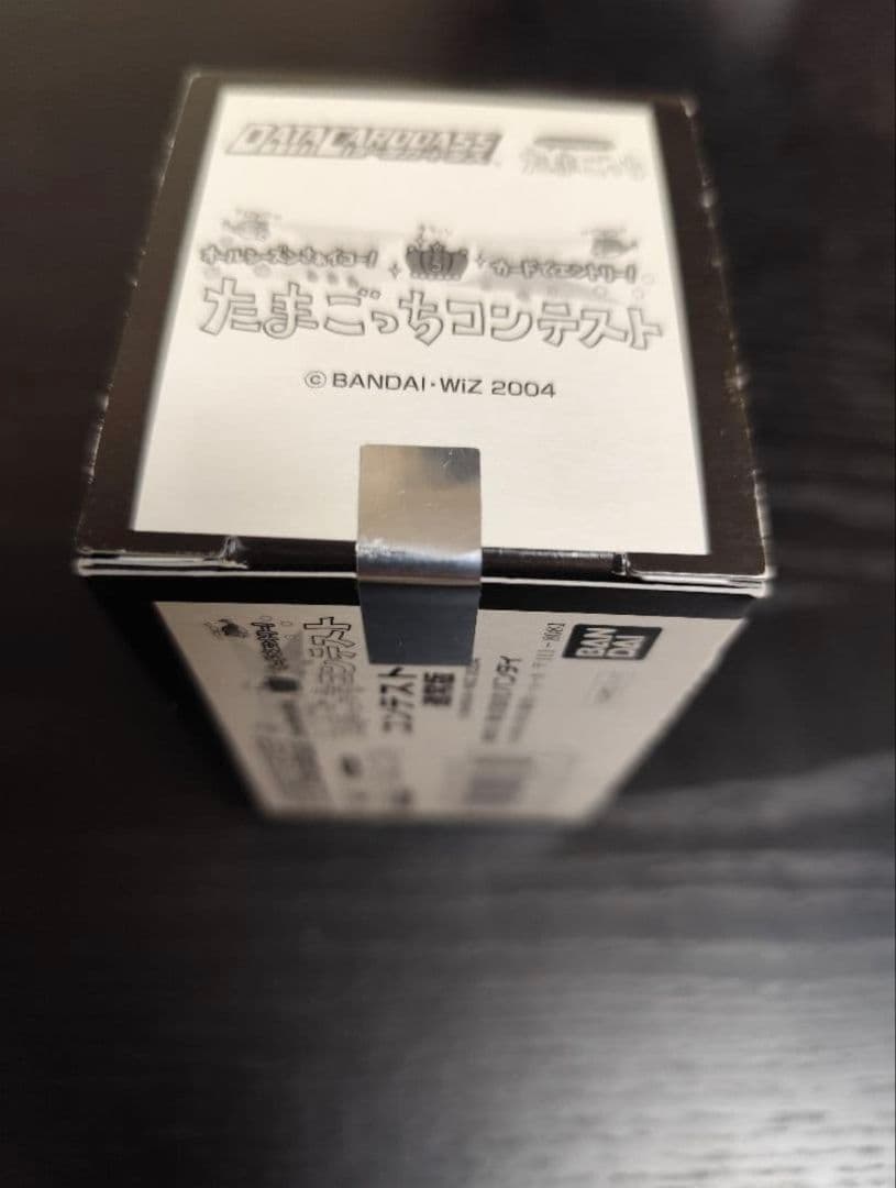 たまごっちコンテストいち通常版 2004 シリンダー