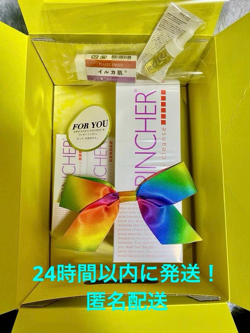 クレンジング・メイク落とし PINCHER multi cleanse 500mL