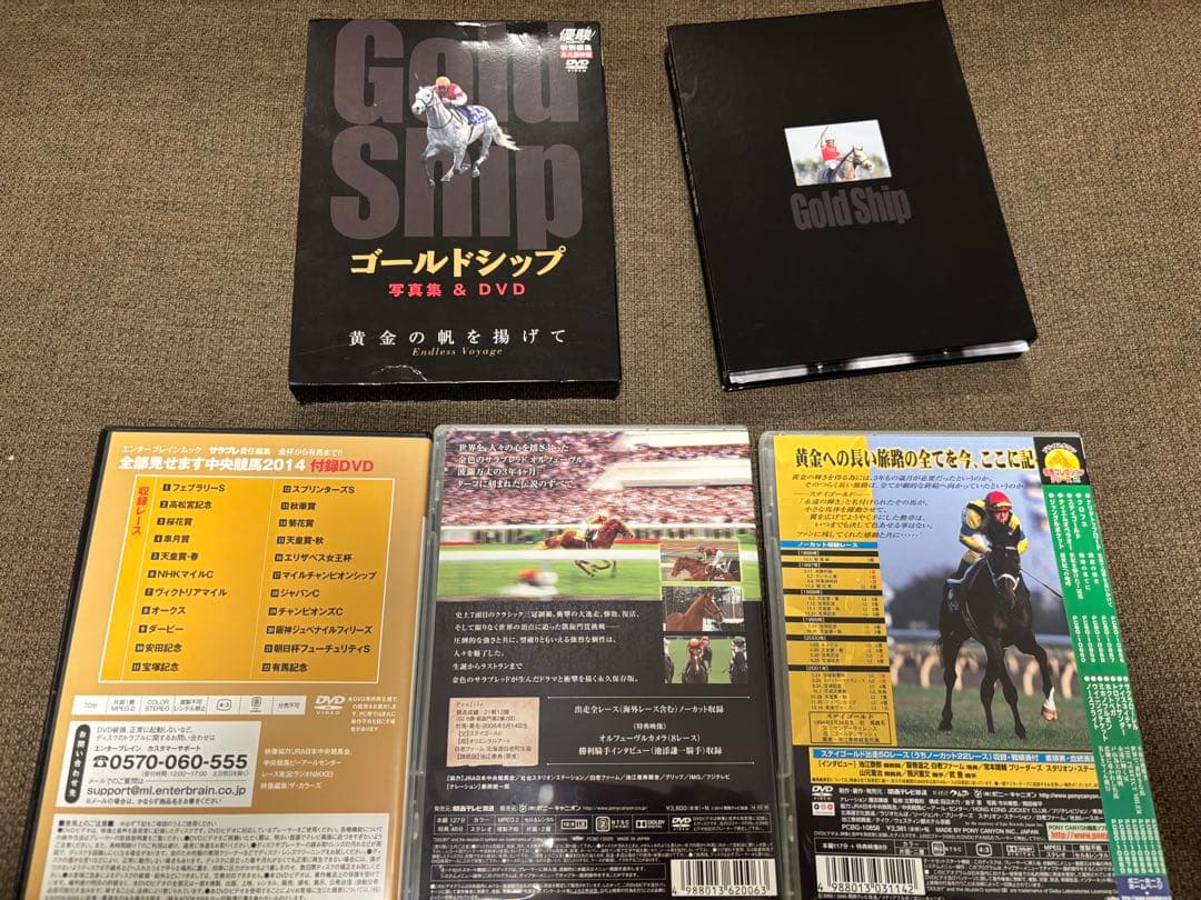 ゴールドシップ DVD＋写真集 ステイゴールド、オルフェーブル　2014中央競馬