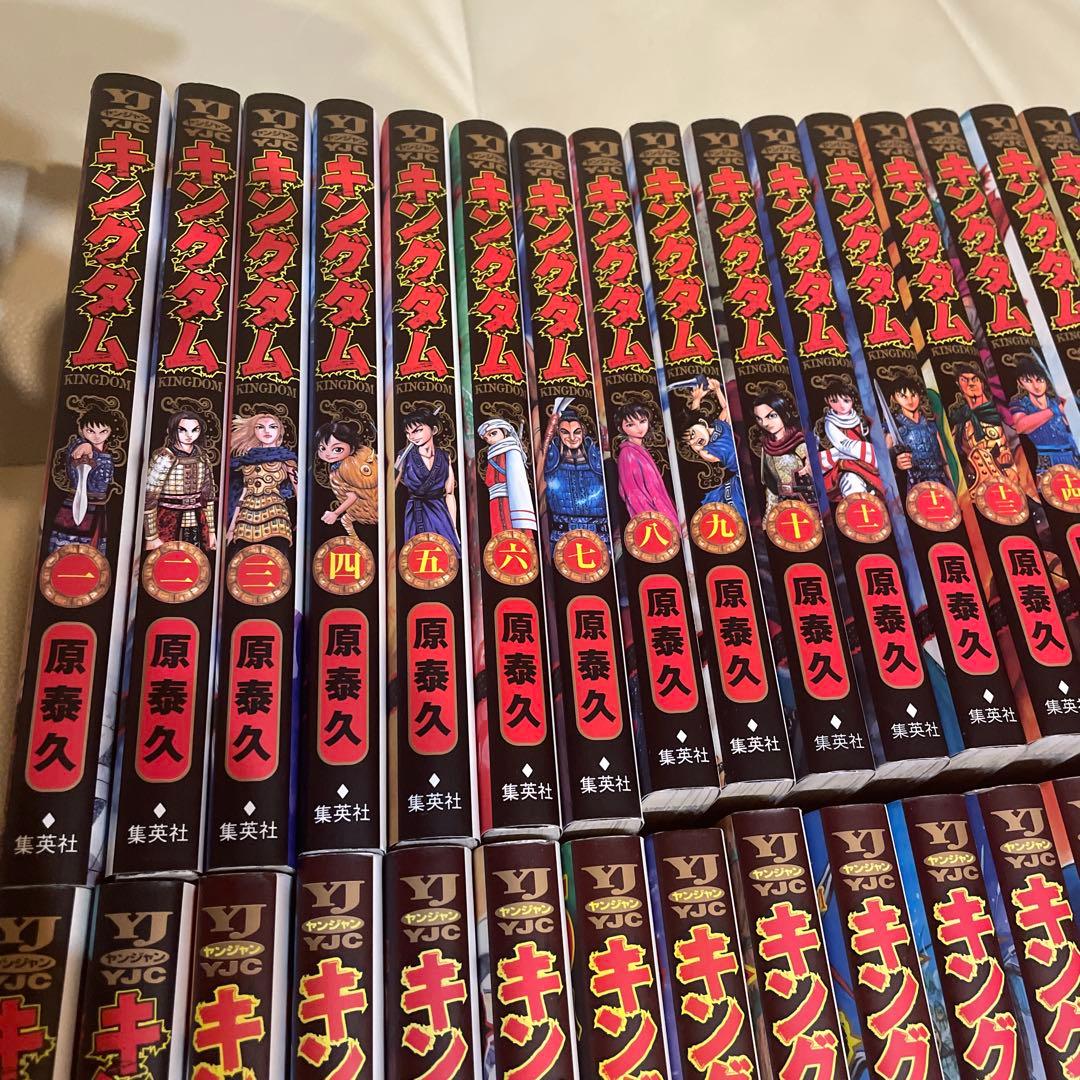 キングダム 71.72巻抜け75巻セット 原泰久