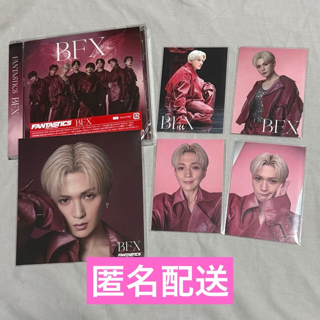 FANTASTICS BFX 八木勇征　トレカ