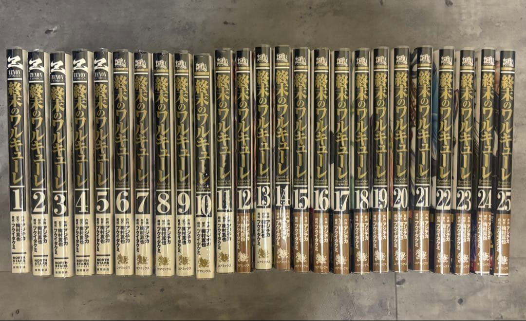 終末のワルキューレ＋呂布奉先＋ジャックザリッパー 全39巻(25＋7＋7)