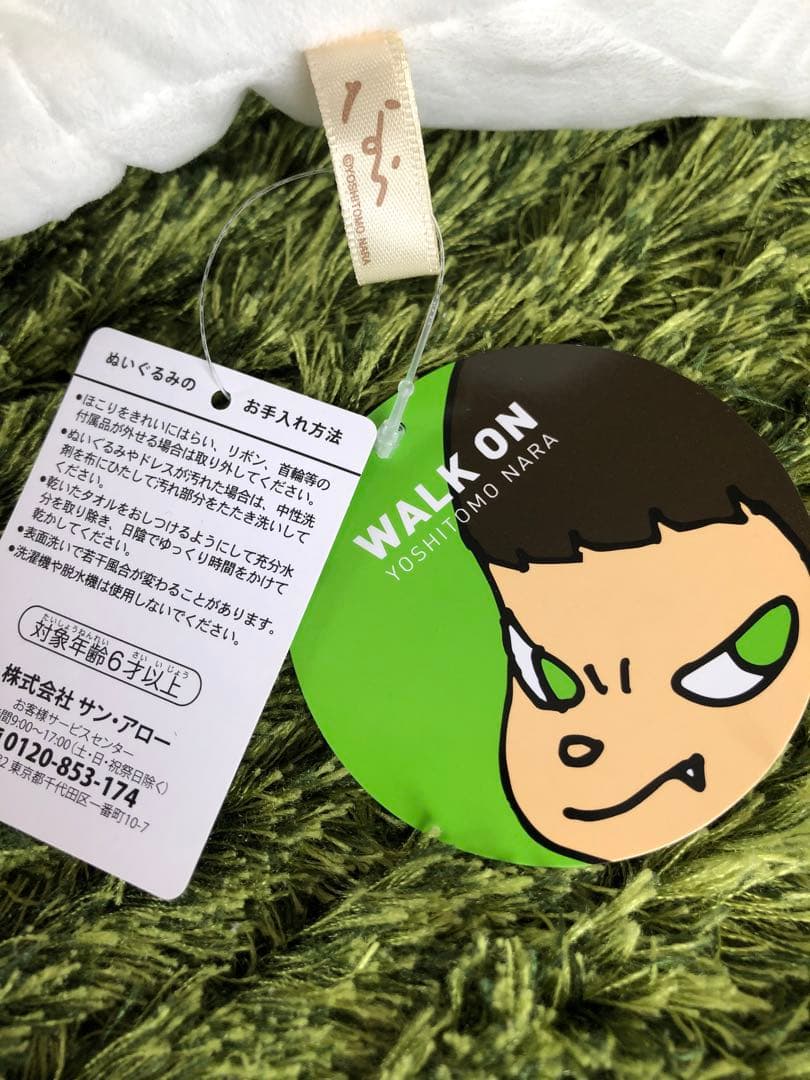 奈良美智　ぬいぐるみ　パップキング　pup king Mサイズ　あおもり犬