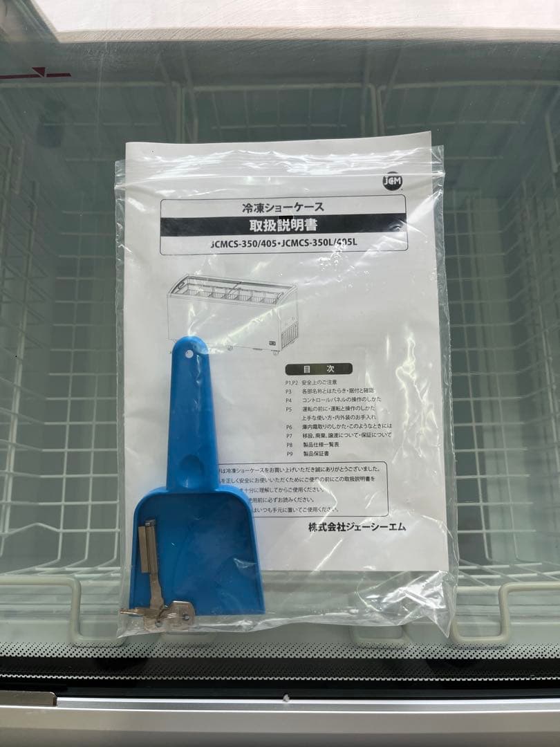 Neko157 専用2台JCM冷凍ショーケース 冷凍庫 ワイヤーバスケット付き