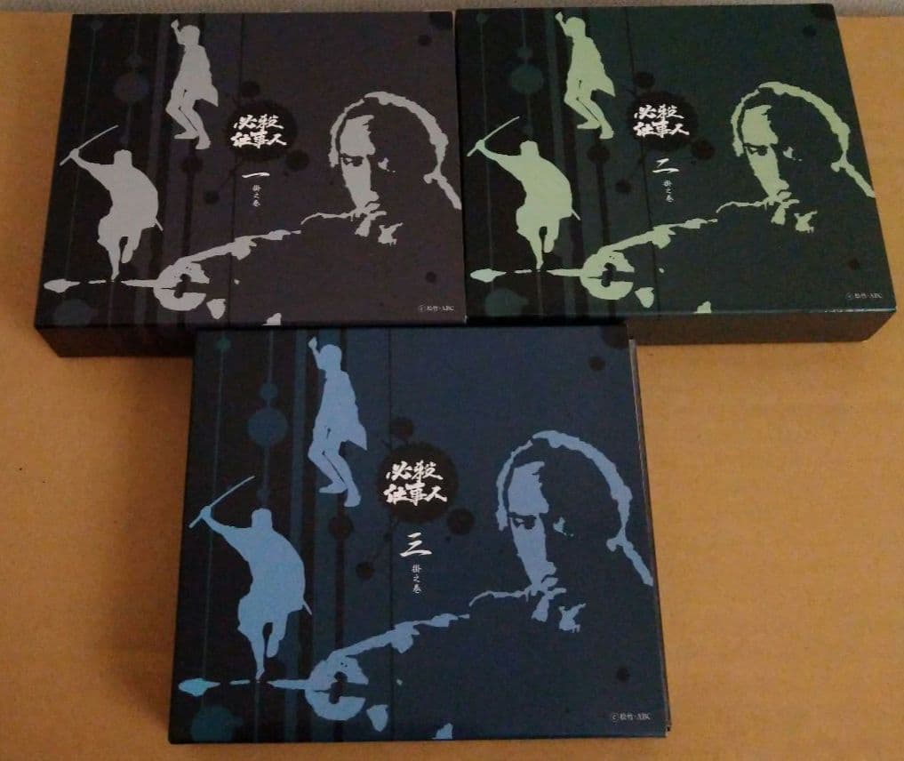 【最安値】必殺仕事人 DVD BOX 一掛之巻 二掛之巻 三掛之巻