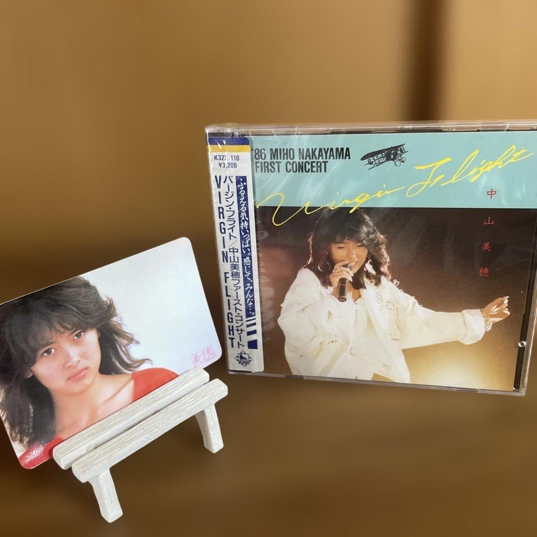 中山美穂 Virgin Flight CD 未開封　カード付き