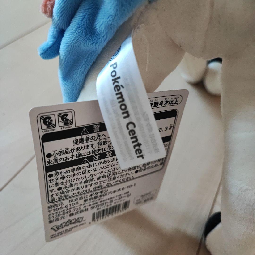 ポケモン ザシアン ぬいぐるみ ポケモンセンター 紙タグ付き