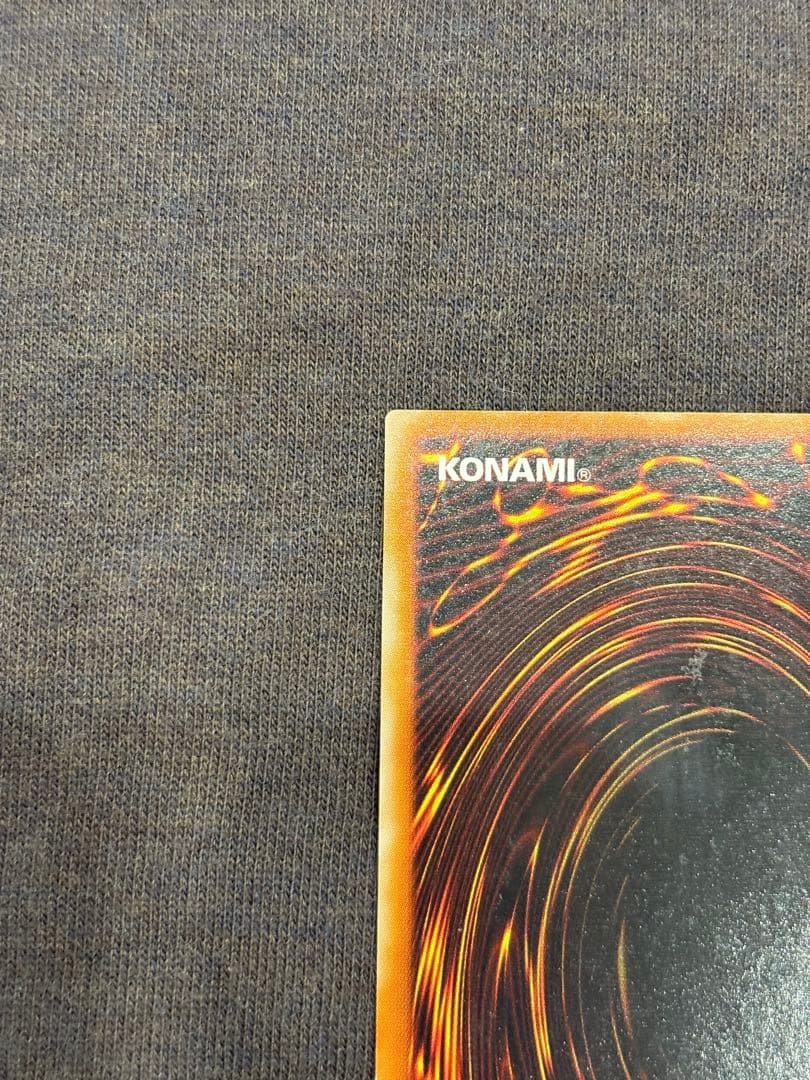 混沌の黒魔術師レリーフ美品　遊戯王3期旧レリーフアルティメットレア絶版希少