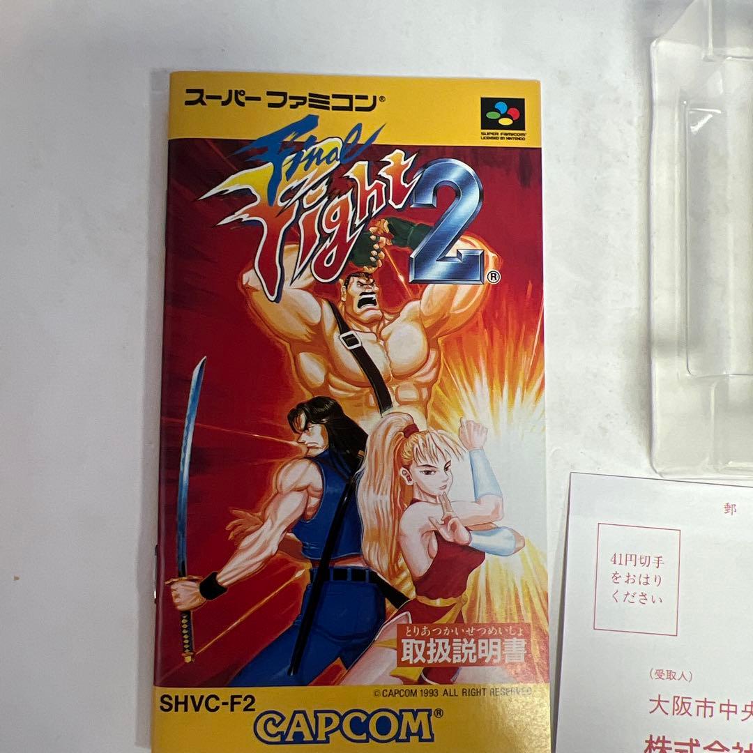 Yasumaru ファイナルファイト2 スーパーファミコン