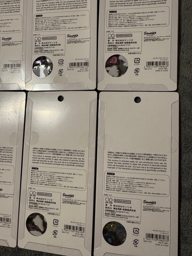 【確実正規品！！】サンリオボンボンドロップシール 8セット