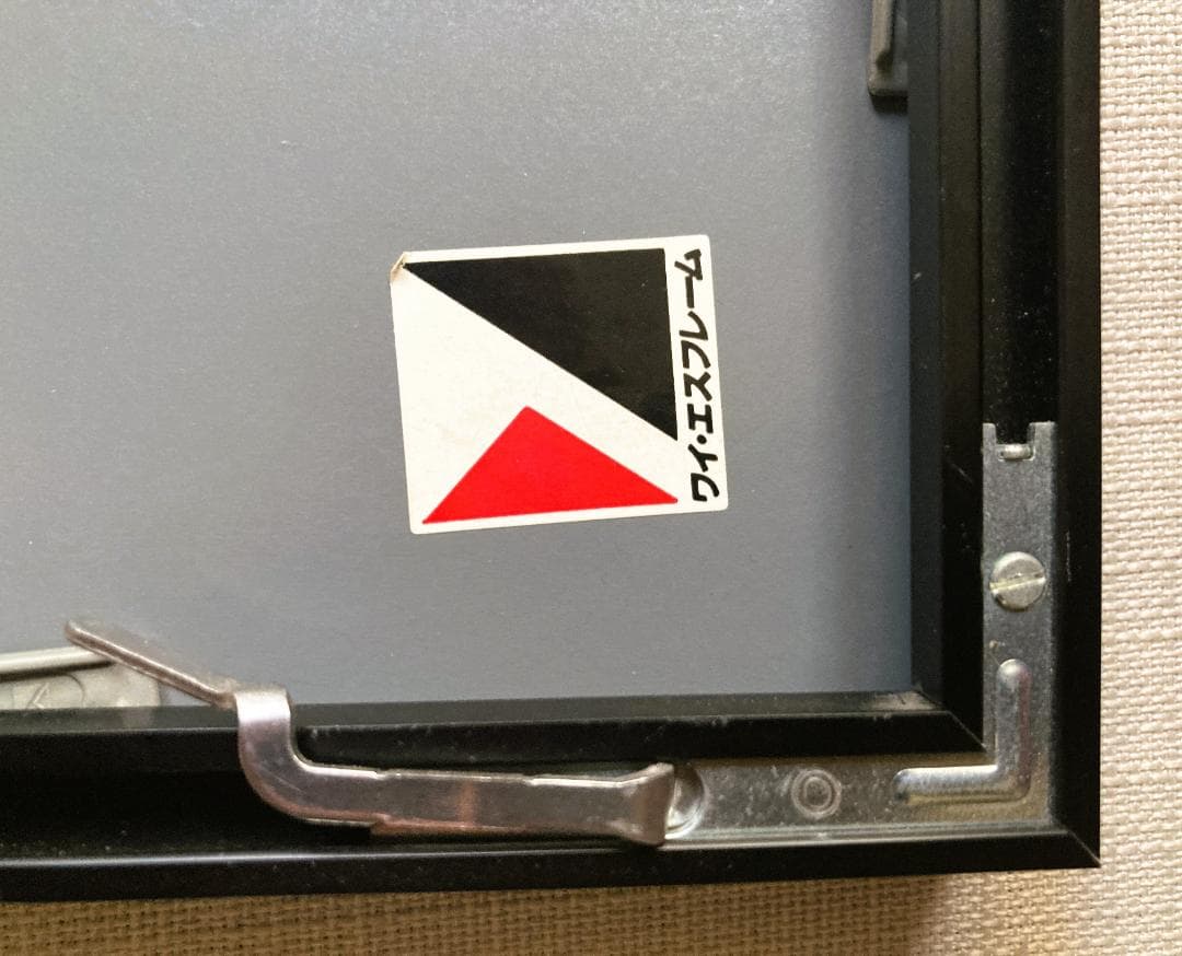 ユルヨ・エーデルマン 「緑の包み」 リトグラフ　直筆サイン入り