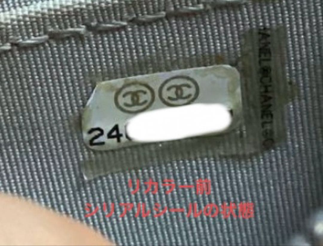 CHANEL ボーイシャネル　キャビアスキン　ケース　カードケース　財布