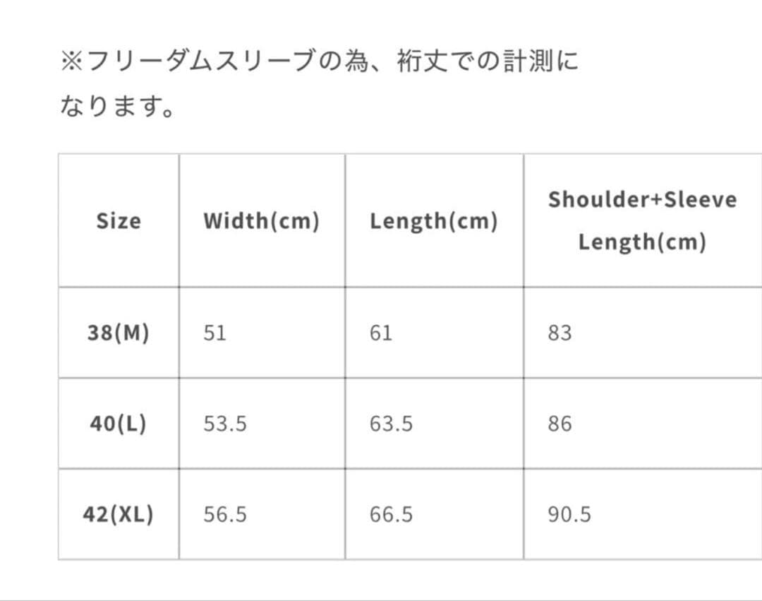 ジェラード　JELADO スウェット 42 ネイビー