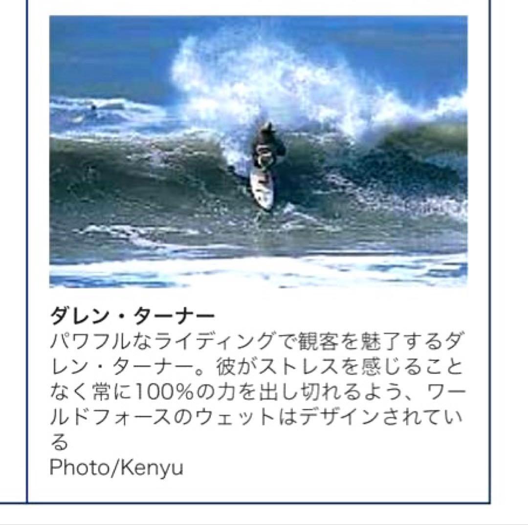 WORLD FORCE 極暖エアフレイム★ 5×3mmセミドライ ウェットスーツ