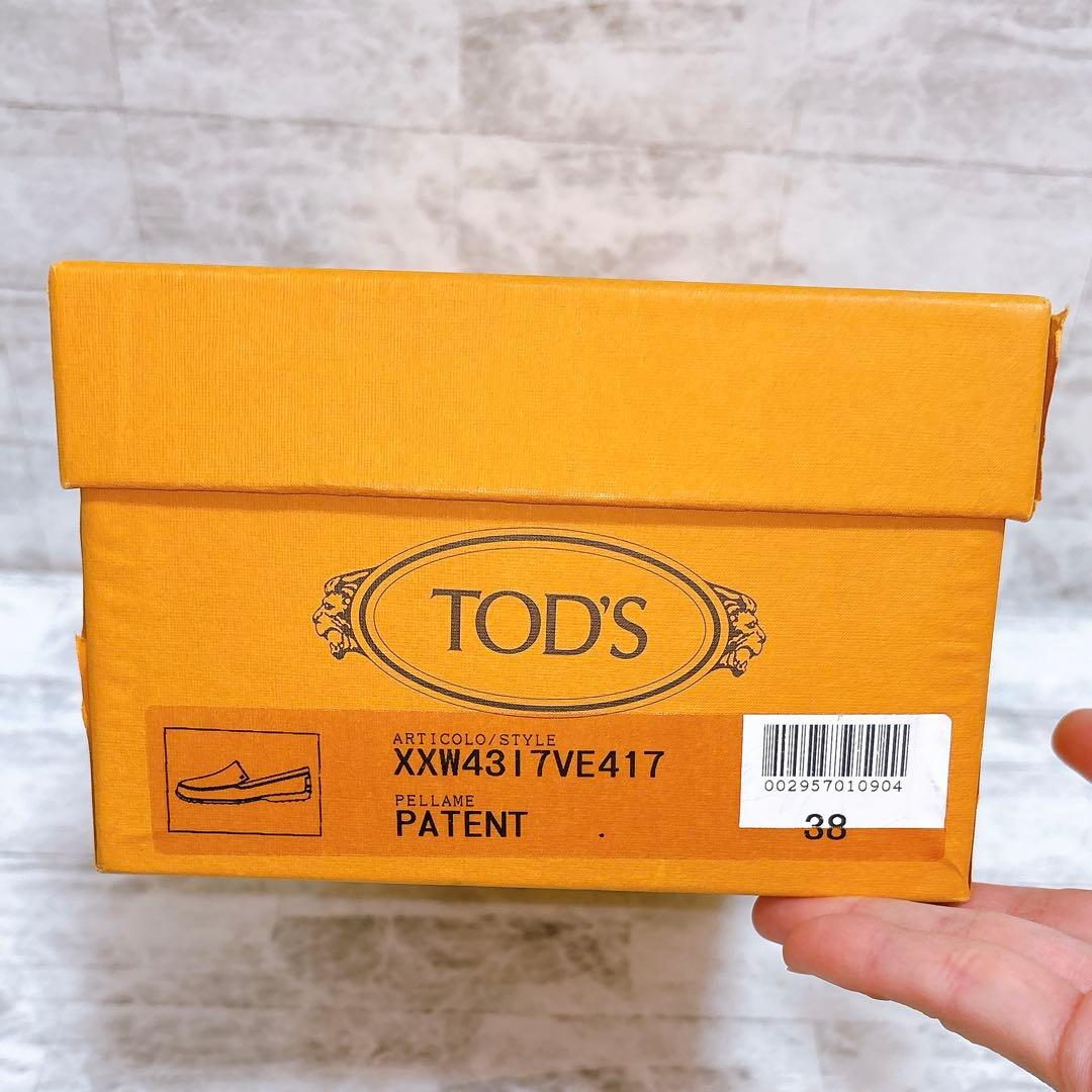 極美品✨TODS トッズ ゴンミーニ パテントレザー ローファー 箱付 25cm