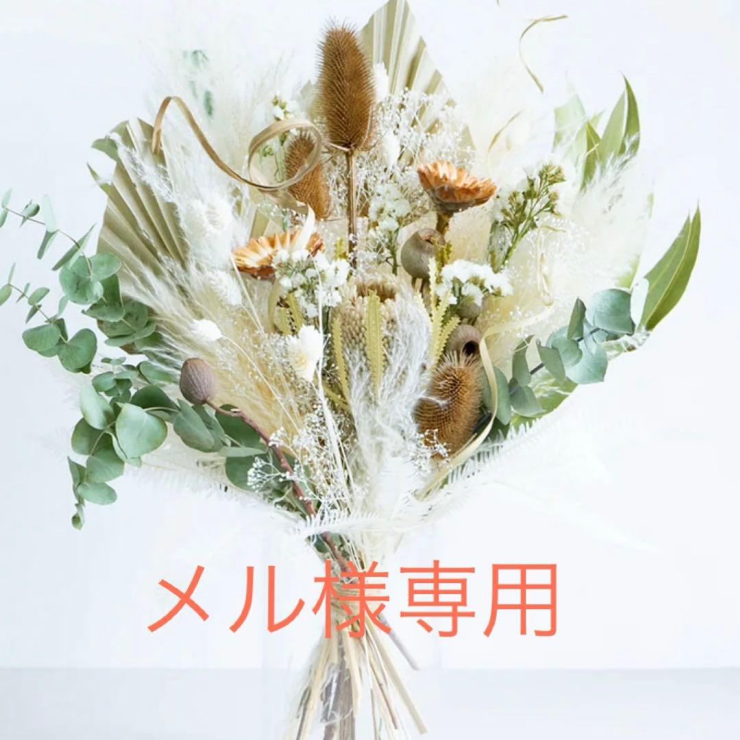 メル様　ノベルティ　白　ニット帽