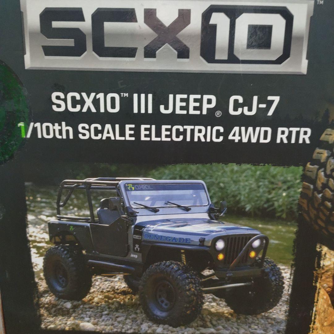 アキシャルSCX10 III Jeep CJ7