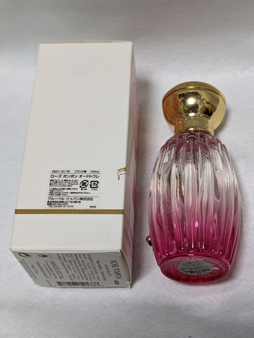 アニックグタールローズポンポンオードトワレ100ml