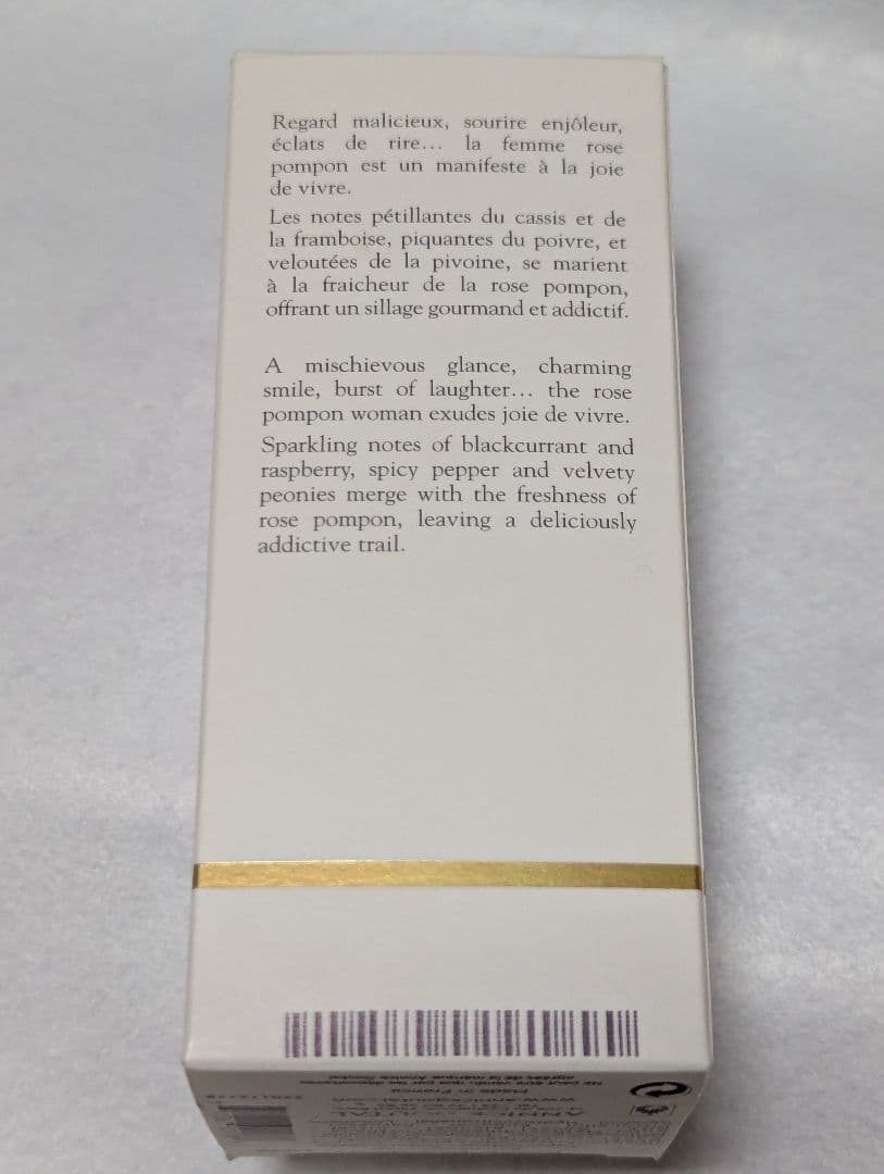 アニックグタールローズポンポンオードトワレ100ml