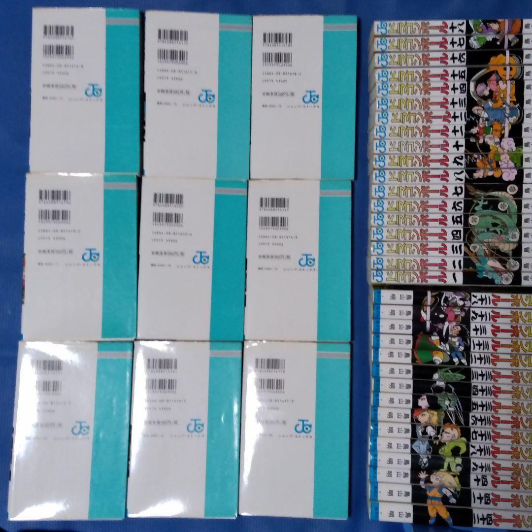 ドラゴンボール DRAGON BALL 旧装版 全巻セット