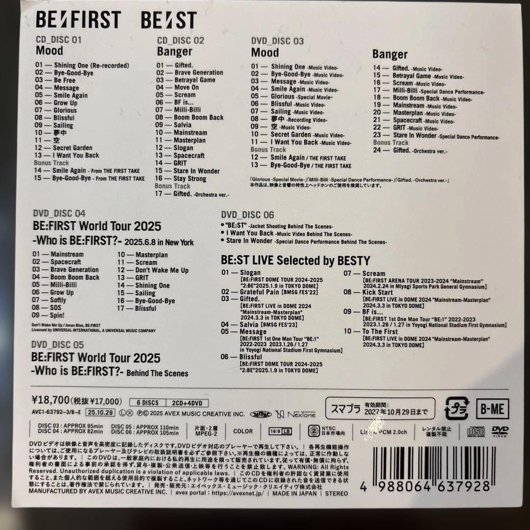 B E:FIRST 限定盤BE:ST(2CD+4DVD) トレカA （全員）