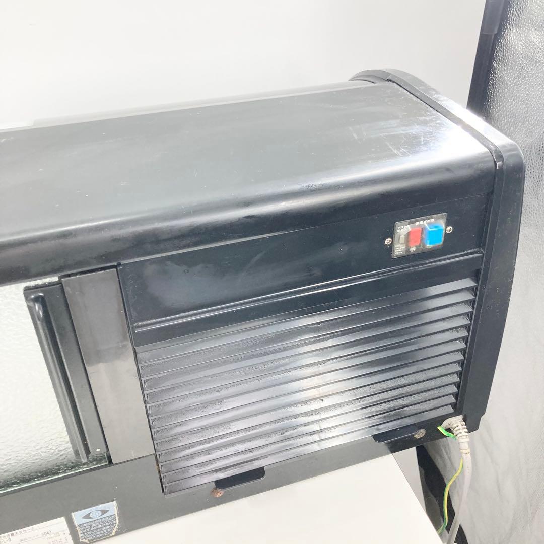 ホシザキ ネタケース HNC-90B-L-B ショーケース 動作品 2017年製