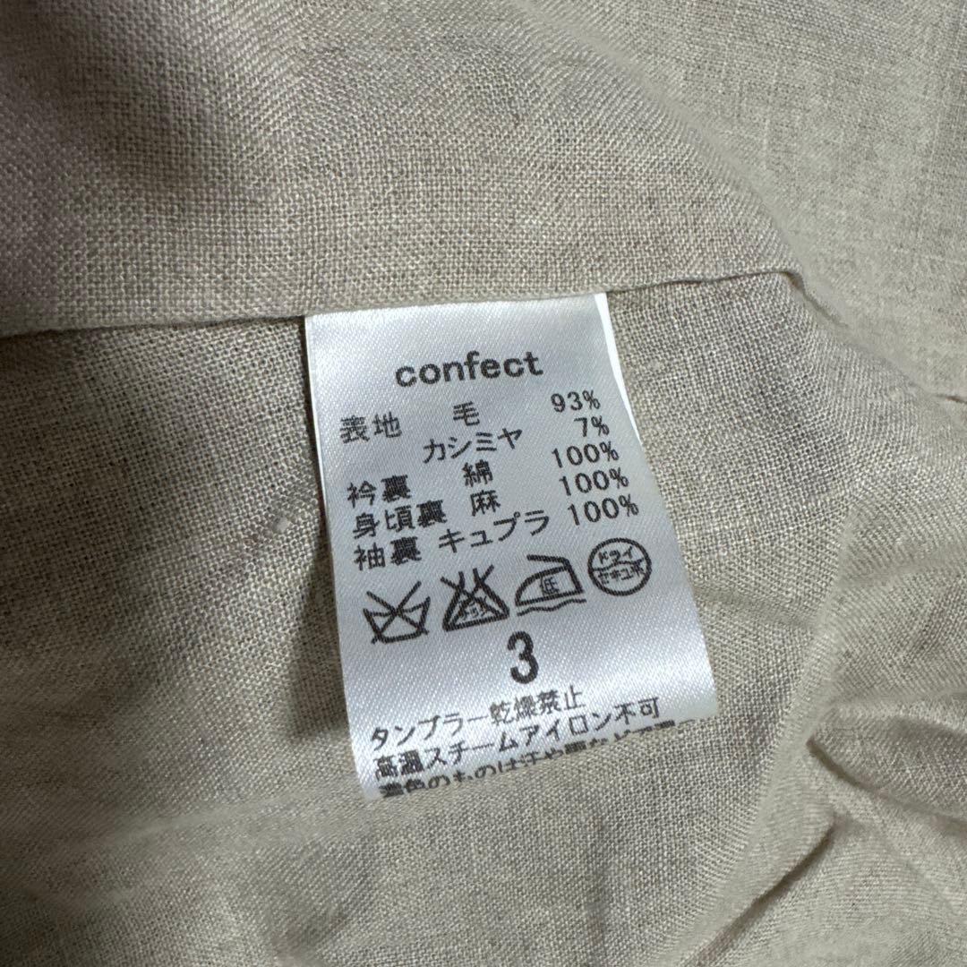 90 スーツ　CONFECT ストライプ ウール　カシミア　セットアップ