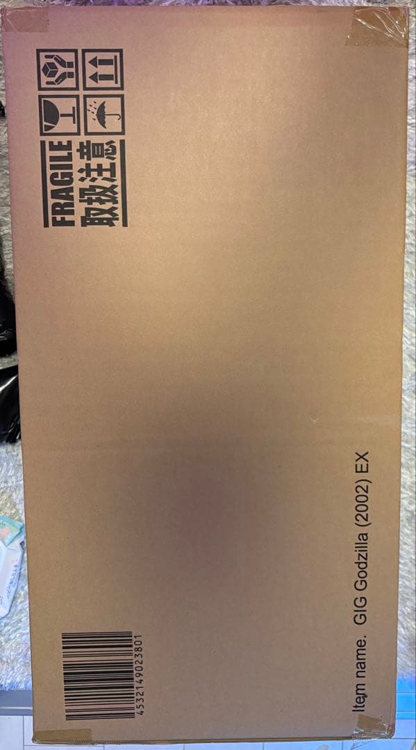 エクスプラスギガンティックシリーズ ゴジラ×メカゴジラ(2002)少年リック限定