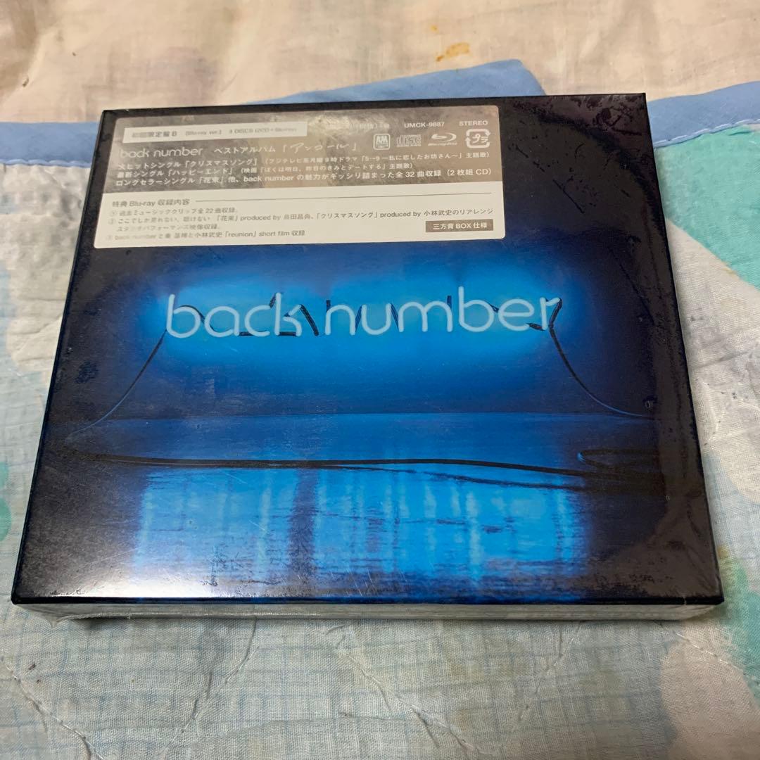 back number アンコール　初回盤B