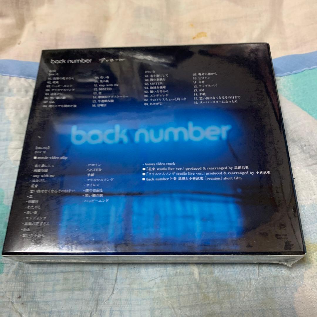 back number アンコール　初回盤B