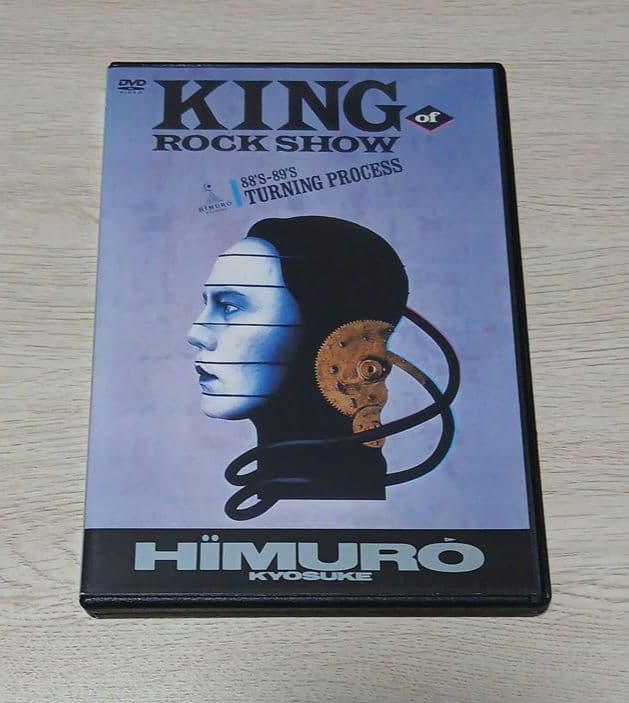 【ディスク中央ひび割れあり、特価】氷室京介/KING OF ROCK SHOW